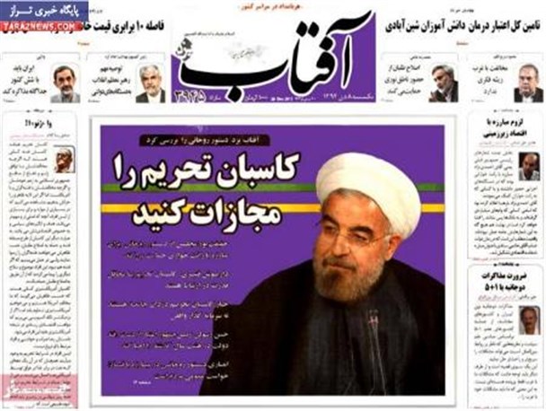 news
