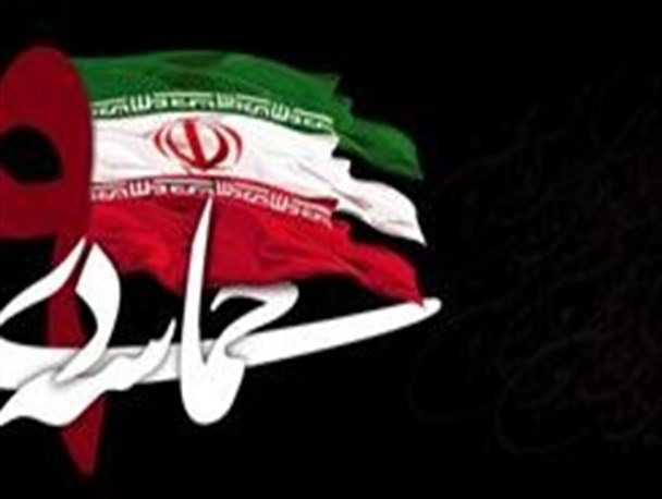 حماسه نهم دی ولایت‌پذیری مردم را ثابت کرد