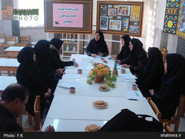تشکیل کمیته دهه فجر کودک و نوجوان شهرستان شاهین شهر و میمه