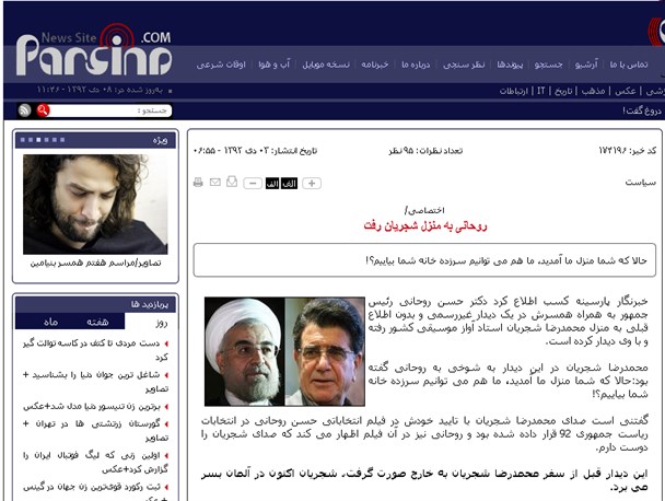 news