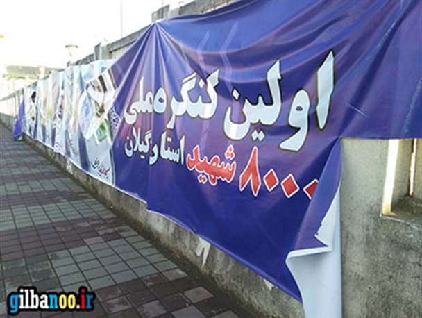 کارعاشقانه برای شهدا