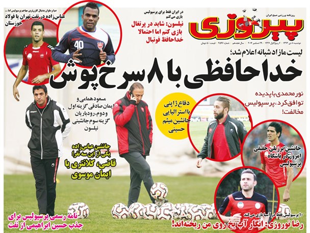 news