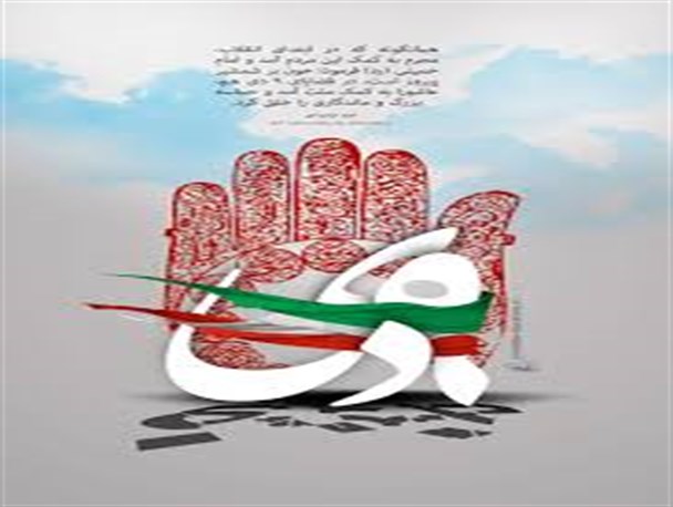 حماسه 9 دی انقلابی در مقابل فتنه گران بود/خطای سران فتنه قابل گذشت نیست