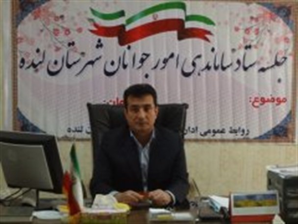 ساماندهی امورجوانان نیازمند عزم ملی و مدیریت جهادی است