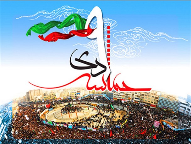 برگزاری تجمع یوم الله 9دی در سمنان