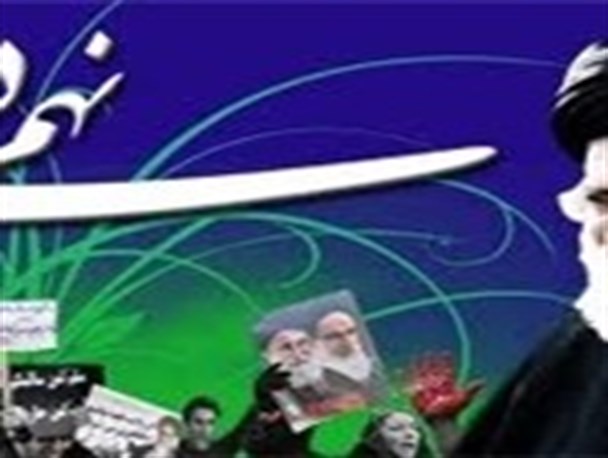 بزرگتری نعمت ما ولایت فقیه است/ ولایتپذیری دلیل پیروزی های ماست