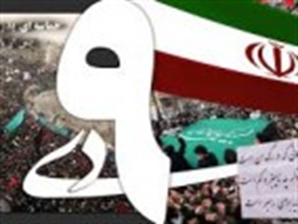 اعلام مکان و زمان برگزاری مراسم ۹ دی در شهرستان نیمروز
