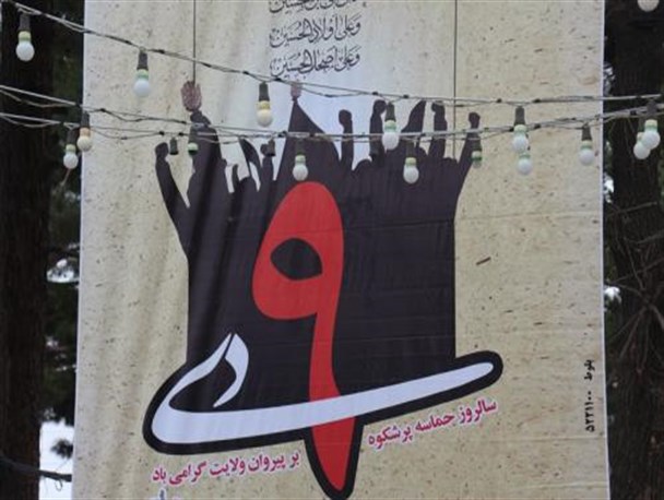 فضاسازی شهر قاین در آستانه 9دی +تصاویر