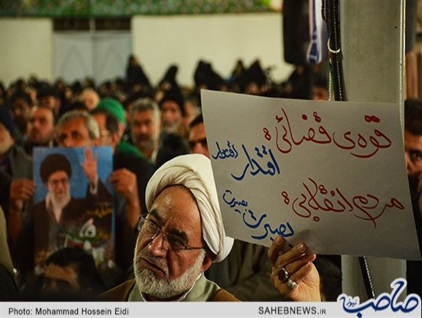 برگزاری سالگرد حماسه ۸ دی در اصفهان /گزارش تصویری