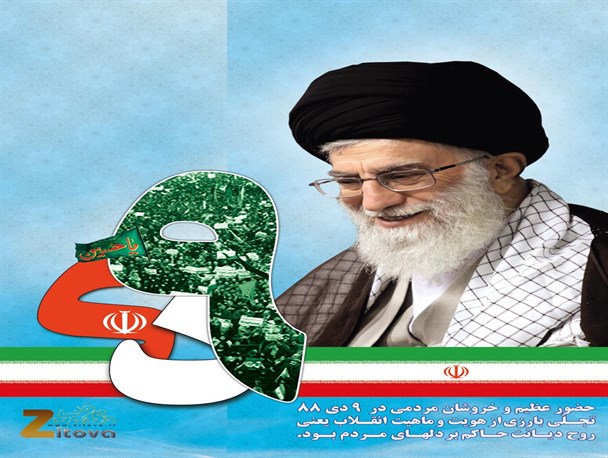 اعدام کمترین حکم سران فتنه است/حماسه۹ دی بساط فتنه و فتنه گران را درهم پیچید