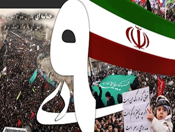 اعلام مسیر راهپیمایی حماسی ۹ دی در بافت
