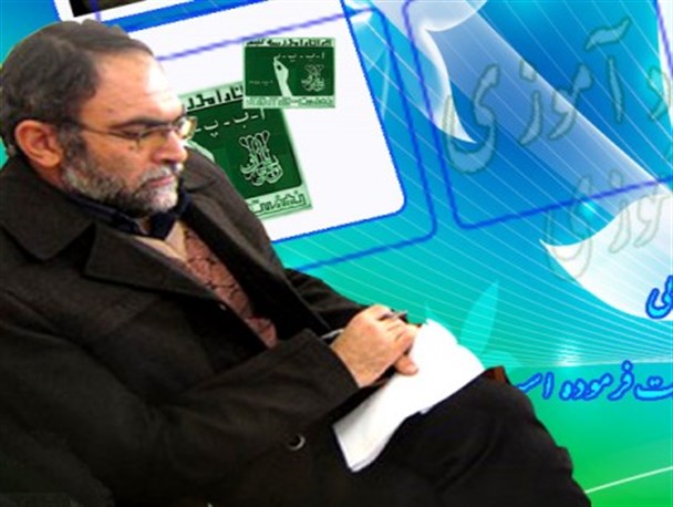 نهضت، سکوی پرتاب جوان عشایر نصر آبادی به وزارت اقتصاد