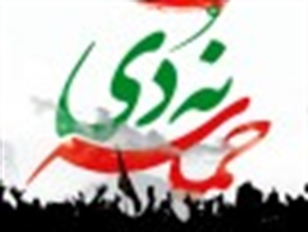 حماسه ۹ دی الگویی برای همه کشورهای جهان است/ پایبندی بر اصول و پیروی از ولایت فقیه نقشه های دشمن را نقش برآب خواهد کرد