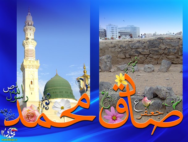 رسول اکرم را برای نصرت و سعادت جامعه به سوی شما می فرستم