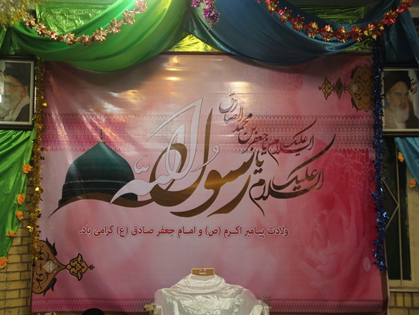 آسمان سرپلذهاب غرق در شادی و سرور شد / نمایش ارادت به ساحت مقدس پیامبر مهر و رحمت