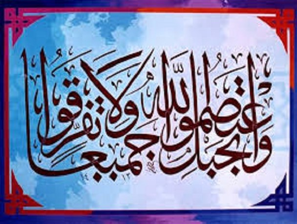 فرمایشات رهبر انقلاب باعث تحکیم وحدت مسلمانان است/ حفظ وحدت تنها راه مایوس کردن دشمنان اسلام است