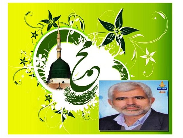 آیه های رحمت در وصف پیامبر اسلام (ص)