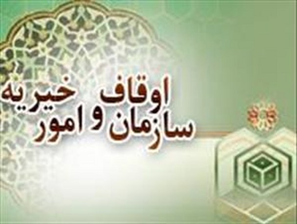 پای اداره اوقاف و امور خیریه به هشترود باز شد/ اولین سرپرست از آذرشهر آمد