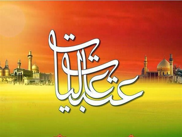 آغاز ثبت نام فرهنگیان شهرستان دلیجان برای اعزام به عتبات عالیات
