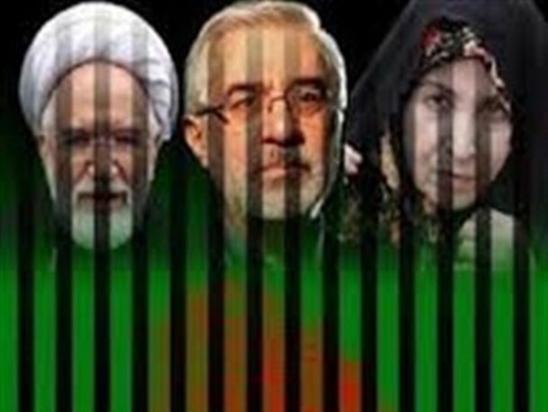آیا حصر سران فتنه قانونی است؟