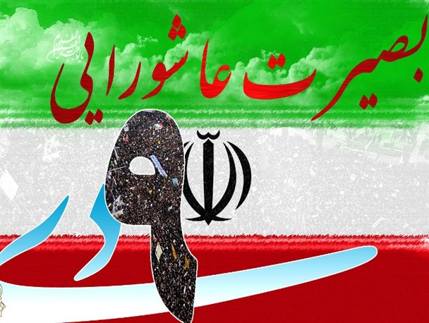 روزی که فتنه‌گران با ضدانقلابیون میثاق بستند