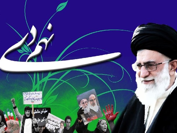 9 دی ضامن امنیت کشور بود