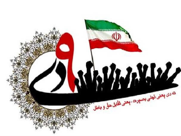 فتنه گران در باتلاق حماقت فرو رفته اند/ بصیرت انقلاب را زنده نگاه داشته است