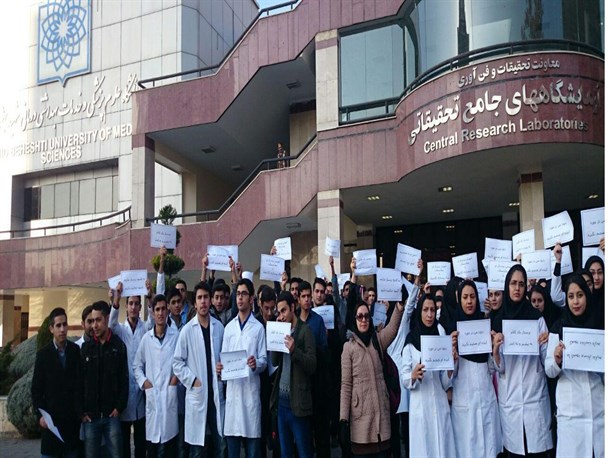 پرستاران لرستان نیارمند پرستاری!/ پرستاران در انتظار پرداخت کارانه ها