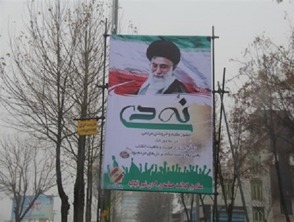 آماده سازی سطح شهر به مناسبت سالروز ۹ دی