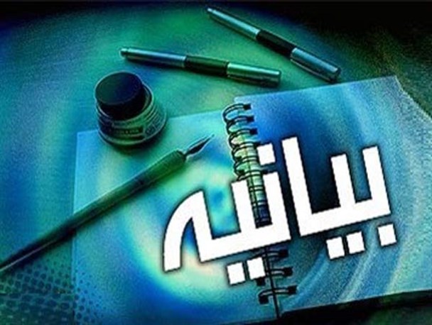 تا کی باید شاهد سرکوب جریان انقلابی در دانشگاه باشیم؟/برحذر باشید از روزی که کاسه صبر دانشجویان انقلابی لبریز شود