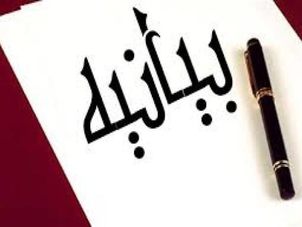 «فتنه» آغازش چون دوران جوانی، زیبا و فریبنده و آثارش چون آثار باقیمانده بر سنگها، زشت و دیرپا است