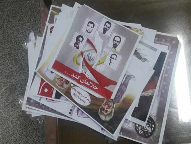 عکس/پوسترهایی که مسئولین دانشگاه فرهنگیان یزد تحمل آن را نداشتند!