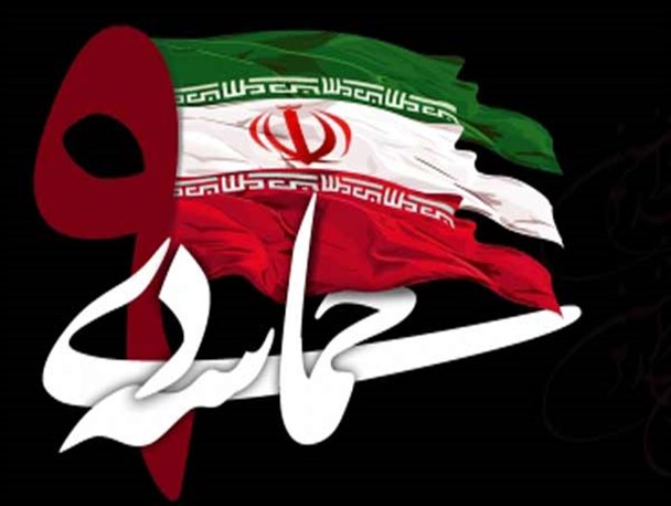 فتنه 88 صحنه هشت ماه رویارویی گروه های معاند نظام با عناصر وفادار به انقلاب اسلامی بود