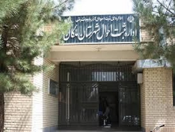 خودداری رئیس اداره ثبت احوال ملکان از مصاحبه با خبرنگاران محلی و امتناع از شفاف سازی