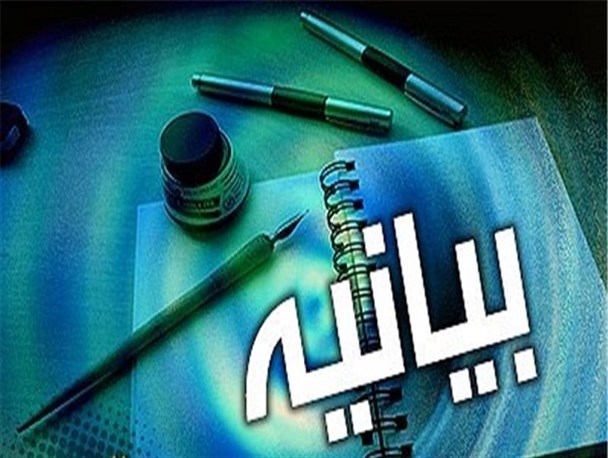 جمعی از بانوان هئیت های مذهبی خانگی لرستان بیانیه ای را صادر کردند