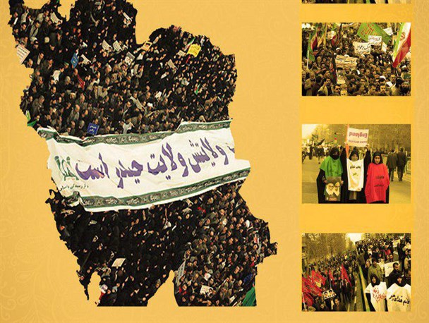 پوستر/ 9 دی روز بصیرت و میثاق امت است