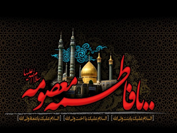 مروری بر زندگی نامه کریمه اهل بیت (ع)/ بانویی که با شفاعت او، همه شیعیان وارد بهشت  می شوند