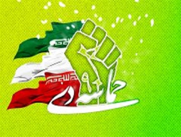 ۹ دی تیری بر پیکر بدخواهان نظام اسلامی و اعتراض به حرمت شکنی ها + تصاویر