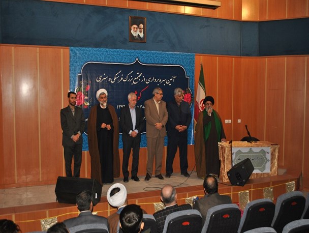 مجتمع فرهنگی هنری کوثر بهارستان به بهره‌برداری رسید