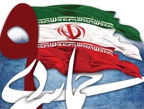 بصیرت،مهم ترین ابزار مبارزه با فتنه در مقابل دشمن است