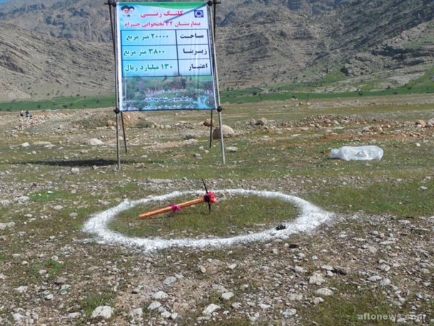 کلنگ زنی همزمان بیمارستان باشت و چرام و قیچی وزیر در باشت/بیمارستان چرام دیوار هم ندارد!