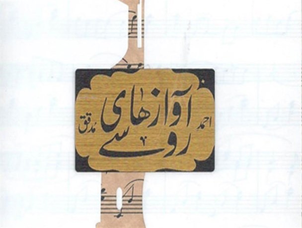 این تراژدی هیچ تماشاگری ندارد