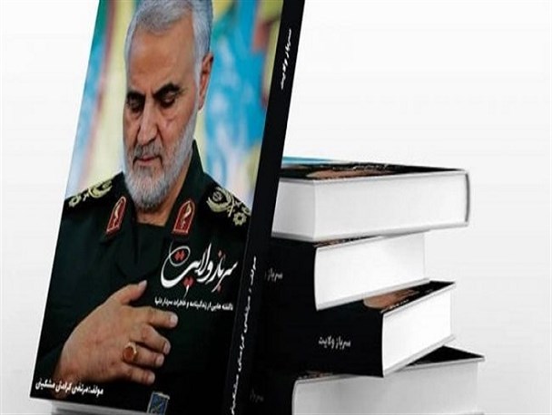 ۱۰۰ ویژه‌برنامه سالروز شهادت سردار سلیمانی در لرستان برگزار می‌شود