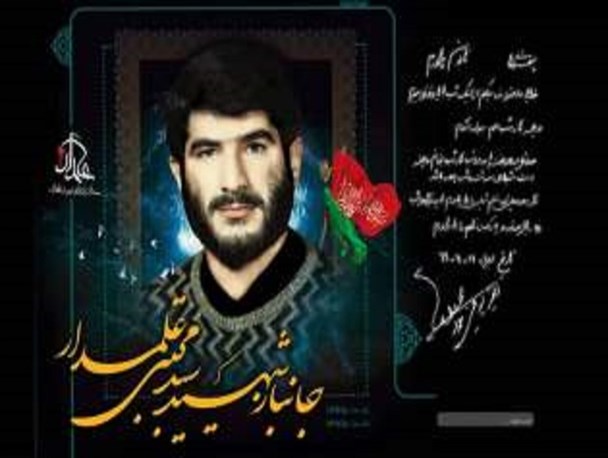 بیست‌وپنجمین سالگرد شهید علمدار برگزار می‌شود/ مشق رسم عاشقی با سیدمجتبی