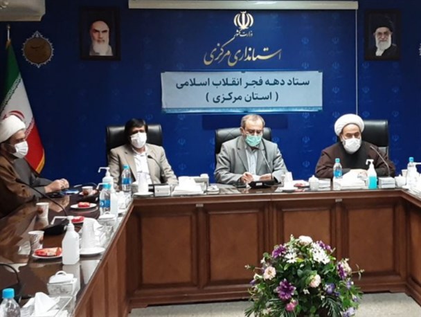 ۲۲ کمیته در راستای گرامیداشت ایام الله دهه فجر در استان مرکزی تشکیل شد/برگزاری راهپیمایی ۲۲ بهمن در ۱۵۹ نقطه