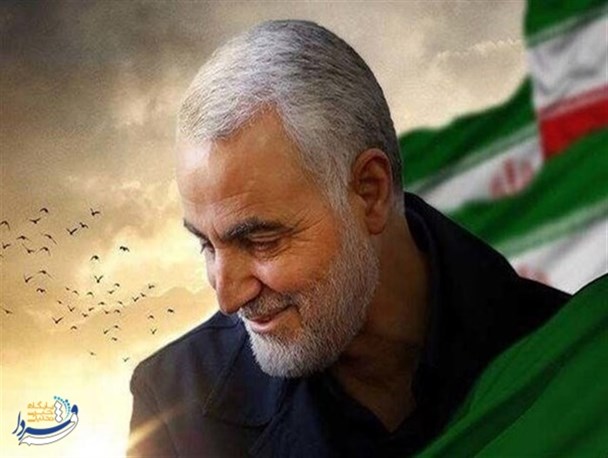 سردار سلیمانی، نماد ایستادگی و مقاومت است