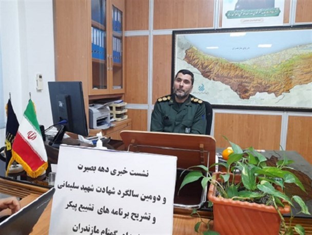 اجتماع بزرگ مدافعان حرم همزمان با سالگرد سردار دل‌ها در قدمگاه شهدای مازندران