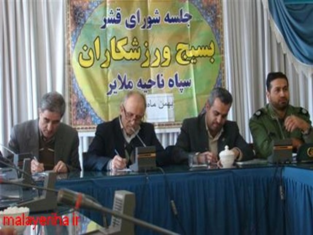 تفکر بسیجی دشمن را زمین‎گیر می‎کند