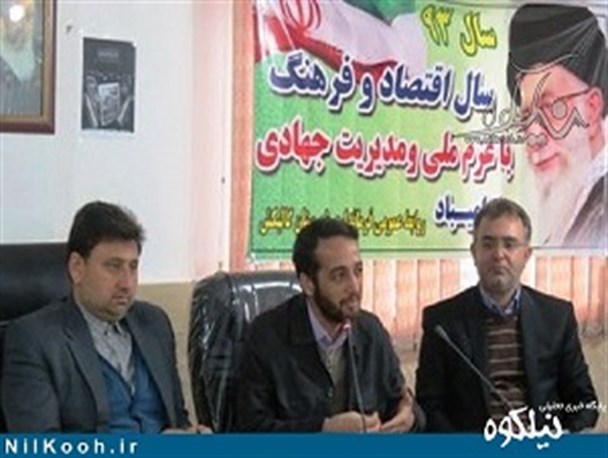 تفاهم‌نامه طرح ملی " شادک " در گالیکش امضا شد + تصاویر