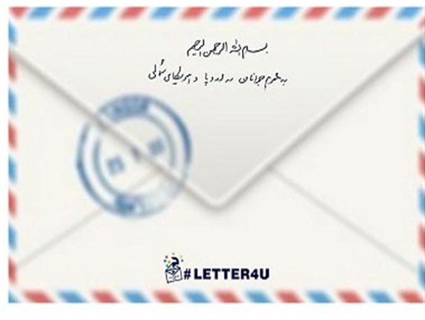 مخترع جوان آلمانی: نامه رهبر ایران ما را واداشت به رسانه های داخلی مان اکتفا نکنیم